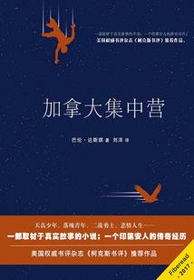 初级会计证书东莞领取
