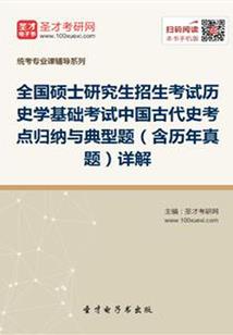 东奥在线怎么下载课件