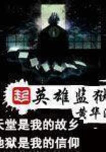 中华还是高顿cpa