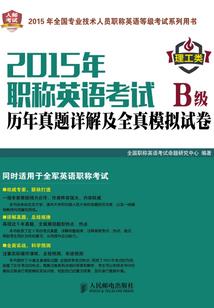中级会计师培训好班