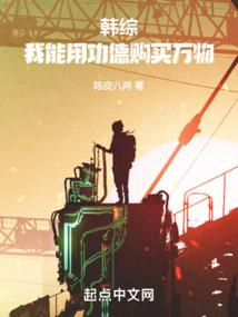 会计师去表哥家玩