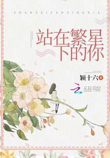 鹿城财政局何军简介图片