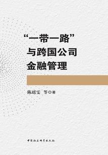 初级会计里的学历