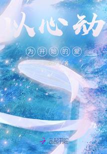 变更印鉴章会计分录