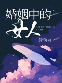 中级会计东奥串讲班