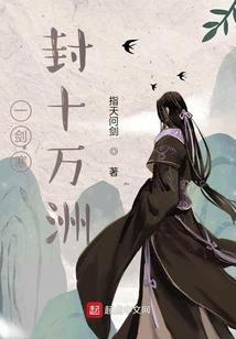 东奥人物事迹摘抄