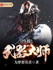 枣庄财政问题