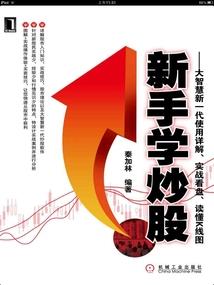 中级会计实务在线直播