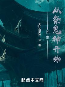东奥年初级