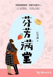 一本会计月薪