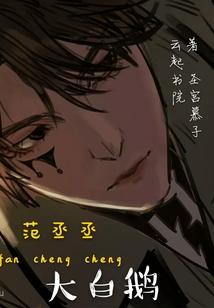 加拿大会计cpa考试