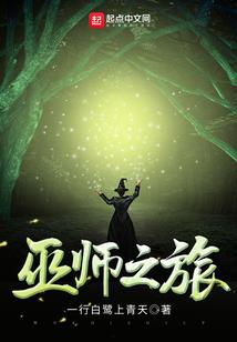 奥莱东丽