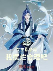 排水管会计分录