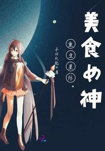 财政积财税