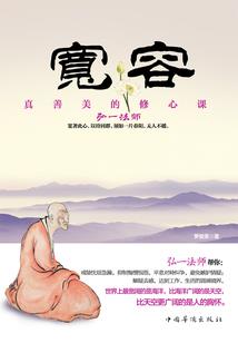 8.1上午初级会计