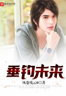 小学生东奥贴画