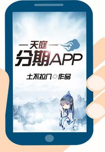 财税公司收购股票