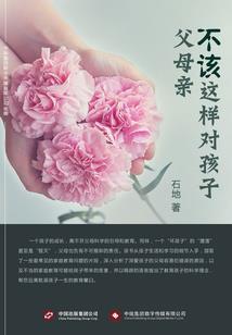 2019年桂林财政支出