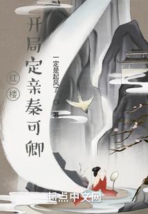 东奥比赛打架事件始末