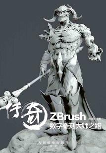 采购措施调整会计分录