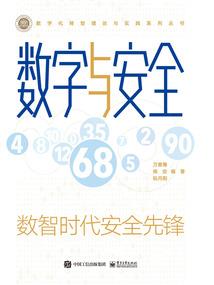 15秒财税