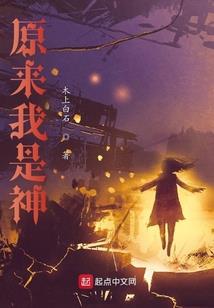 东奥会立春表演