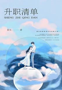 东奥听课视频下载