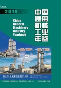 基础会计实训原始凭证