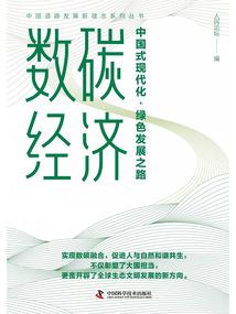老板现金分红会计分录