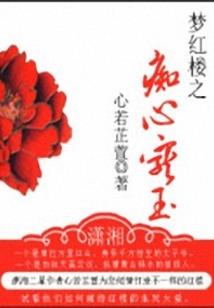 梁青海财税