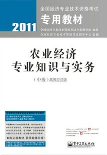会计专升本难度大吗