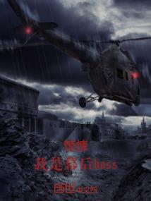 西藏财政补贴