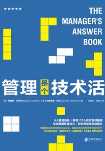 会计大学四年