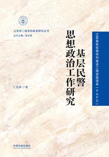东平县财政局改名财政局