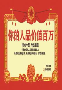 支出银行短信会计分录