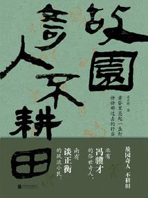 中级会计精华卷