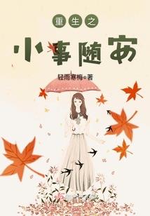 绵阳王秋红会计师简介