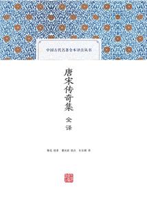 财政系统贡献