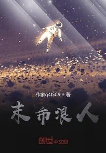 收回招待费会计分录