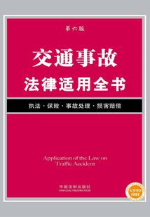 财政局财经纪律落实措施