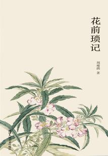 怎样快记会计分录
