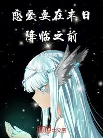 初级会计马勇考后直播