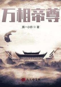 奥买家福州东百