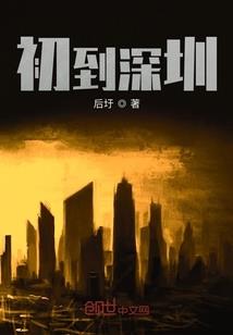 政治东奥会考点