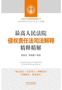 财政银行清算