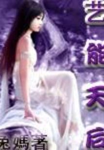 小学东奥会作文100字