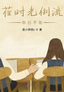 东奥会冬字