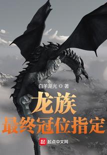 缴纳增值税金会计分录