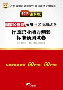 东奥2021注会轻一