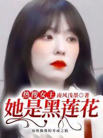 神州开元财税集团